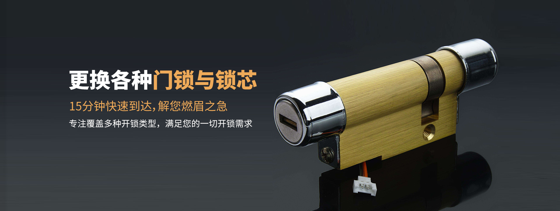 朝阳北票banner03