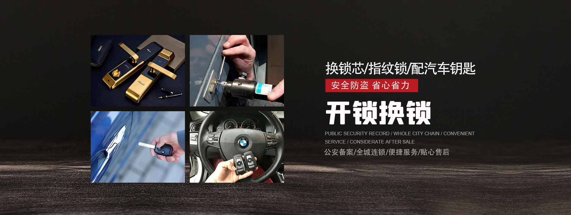 朝阳北票banner01