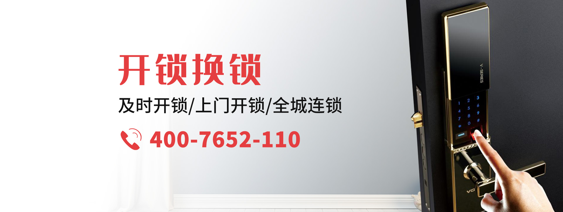 朝阳北票banner